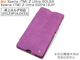 Noreve Exceptional Selection レザーケース for Xperia (TM) Z Ultra SOL24/SGP412JP 卓上ホルダ対応
