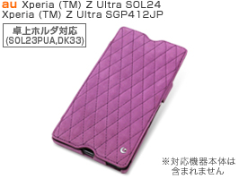 Noreve Exceptional Couture Selection レザーケース for Xperia (TM) Z Ultra SOL24/SGP412JP 卓上ホルダ対応