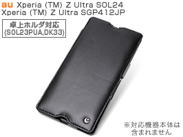 Noreve Perpetual Selection レザーケース for Xperia (TM) Z Ultra SOL24/SGP412JP 卓上ホルダ対応
