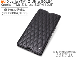Noreve Perpetual Couture Selection レザーケース for Xperia (TM) Z Ultra SOL24/SGP412JP 卓上ホルダ対応