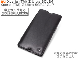 Noreve Tentation Tropezienne Selection レザーケース for Xperia (TM) Z Ultra SOL24/SGP412JP 卓上ホルダ対応