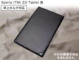 Noreve Ambition Selection レザーケース for Xperia (TM) Z2 Tablet