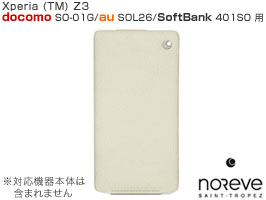 Noreve Ambition Selection レザーケース for Xperia (TM) Z3 SO-01G/SOL26/401SO