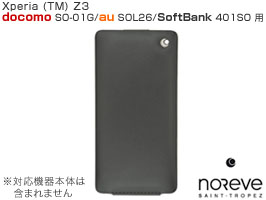 Noreve Perpetual Selection レザーケース for Xperia (TM) Z3 SO-01G/SOL26/401SO