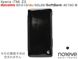 Noreve Illumination Selection レザーケース for Xperia (TM) Z3 SO-01G/SOL26/401SO 卓上ホルダ対応