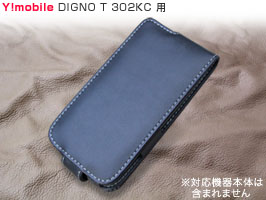 PDAIR レザーケース for DIGNO T 302KC 縦開きタイプ