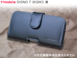 PDAIR レザーケース for DIGNO T 302KC ポーチタイプ