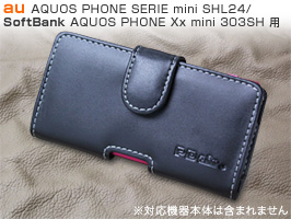 PDAIR レザーケース for AQUOS PHONE SERIE mini SHL24/AQUOS PHONE Xx mini 303SH ポーチタイプ