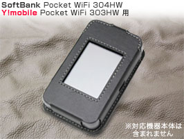 PDAIR レザーケース for Pocket WiFi 304HW/303HW スリーブタイプ