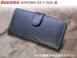 PDAIR レザーケース for ARROWS NX F-02G ポーチタイプ