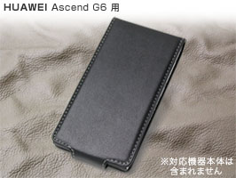 PDAIR レザーケース for Ascend G6 縦開きタイプ