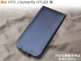 PDAIR レザーケース for HTC J butterfly HTL23 縦開きタイプ