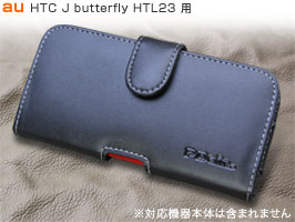 PDAIR レザーケース for HTC J butterfly HTL23 ポーチタイプ