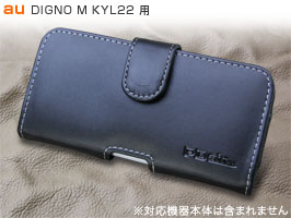 PDAIR レザーケース for DIGNO M KYL22 ポーチタイプ