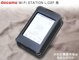 PDAIR レザーケース for Wi-Fi STATION L-02F スリーブタイプ