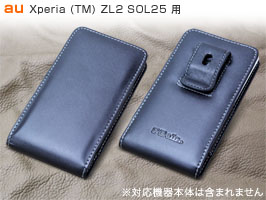 PDAIR レザーケース for Xperia (TM) ZL2 SOL25 ベルトクリップ付バーティカルポーチタイプ