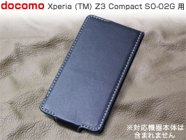 PDAIR レザーケース for Xperia (TM) Z3 Compact SO-02G 縦開きタイプ