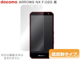 OverLay Plus for ARROWS NX F-02G