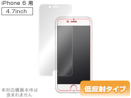 OverLay Plus for iPhone 6 表面用保護シート