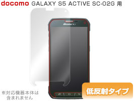 OverLay Plus for GALAXY S5 ACTIVE SC-02G