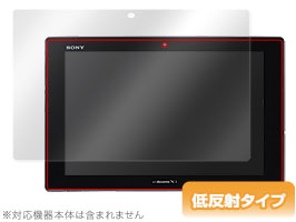 OverLay Plus for Xperia (TM) Z2 Tablet/Tablet Z SO-03E