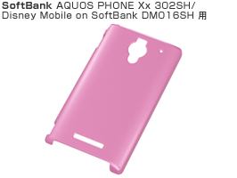 ハードコーティング・シェルジャケット for AQUOS PHONE Xx 302SH/Disney Mobile DM016SH