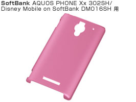 ラバーコーティング・シェルジャケット for AQUOS PHONE Xx 302SH/Disney Mobile DM016SH
