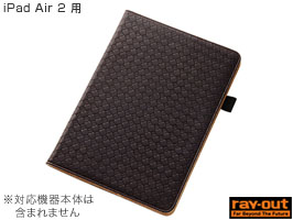 フラップタイプ・メッシュレザージャケット(合皮タイプ) for iPad Air 2