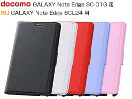 カラフル・スリムレザージャケット(合皮タイプ) for GALAXY Note Edge SC-01G/SCL24