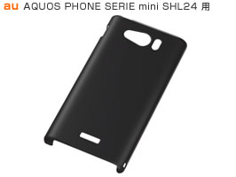 ラバーコーティング・シェルジャケット for AQUOS PHONE SERIE mini SHL24(マットブラック)