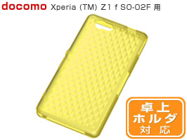 キラキラ・ソフトジャケット for Xperia (TM) Z1 f SO-02F