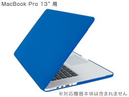 STM Grip for MacBook Pro 13”