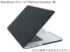 STM Grip for MacBook Pro 13”(Retina Display)