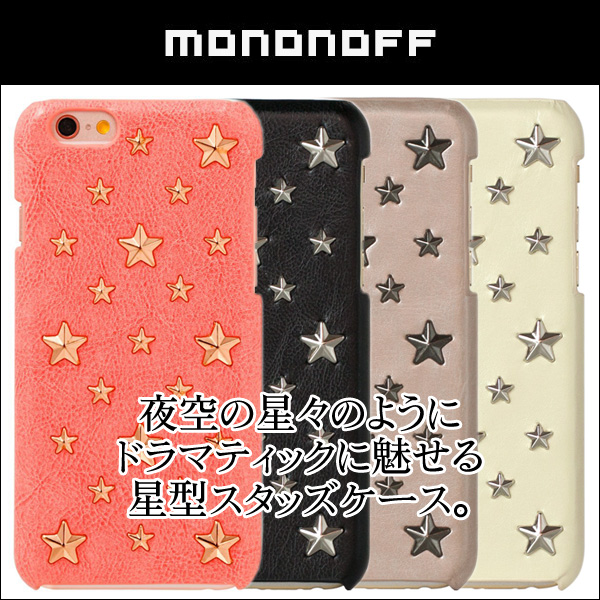 mononoff 605 Star’s Case for iPhone 6s/6
