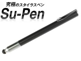 MetaMoJi 軽量スタイラスペン Su-Pen P201S-T9C(ブラック) for iPad/iPhone用タッチペン