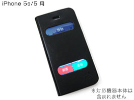 TREXTA 本革フリップケース ホリゾンタル for iPhone 5s/5