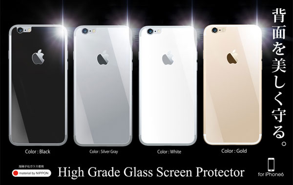 High Grade Glass Screen Protector for iPhone 6(背面ガラスプレート)