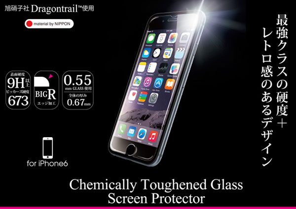 High Grade Glass Screen Protector for iPhone 6(Dragontrail 表面)