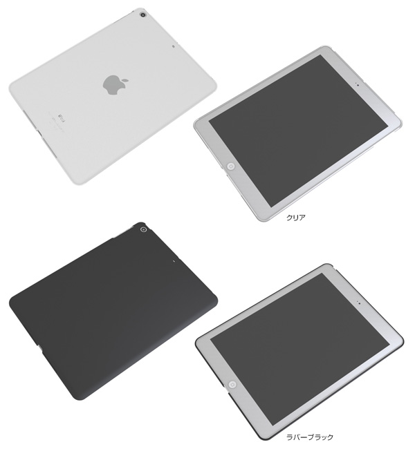 㥱åȥå for iPad Air(Ρޥ륿)