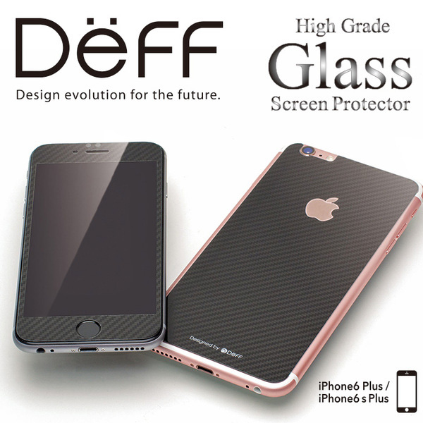 High Grade Glass Screen Protector for iPhone 6s Plus/6 Plus(ブラックカーボン)
