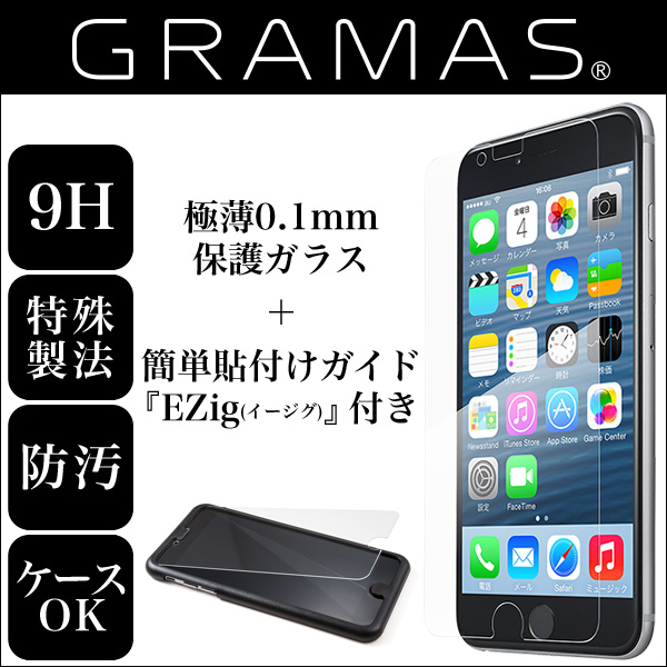 GRAMAS Protection Super Thin Glass 0.10mm EXIP6LNST01 for iPhone 6s Plus/6 Plus