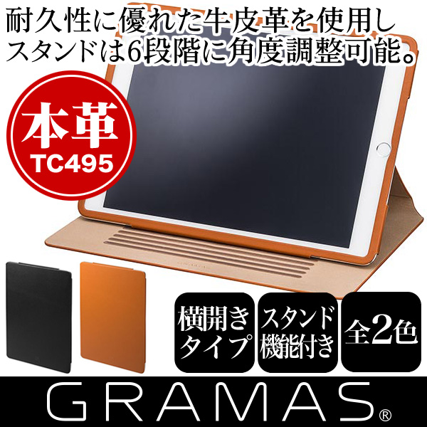 GRAMAS Tablet Leather Case TC495 for iPad Air 2