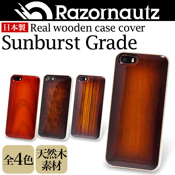 Razornautz Real Wooden Case Cover SunburstGrade for iPhone SE / 5s / 5
