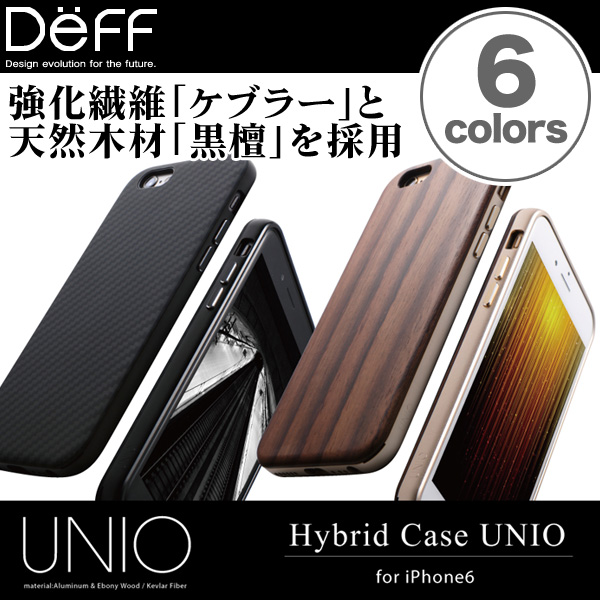 Hybrid Case UNIO for iPhone 6