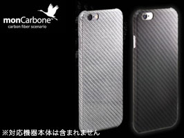 monCarbone HoverKoat for iPhone 6 Plus