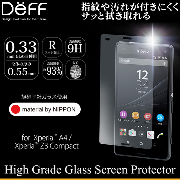 High Grade Glass Screen Protector for Xperia (TM) A4 SO-04G/Z3 Compact SO-02G