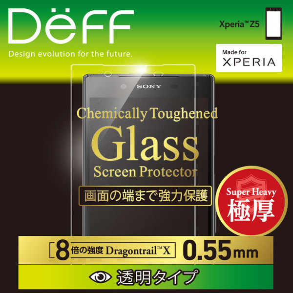 Chemically Toughened Glass Screen Protector Dragontrail X 0.55mm 透明タイプ for Xperia (TM) Z5 SO-01H / SOV32 / 501SO