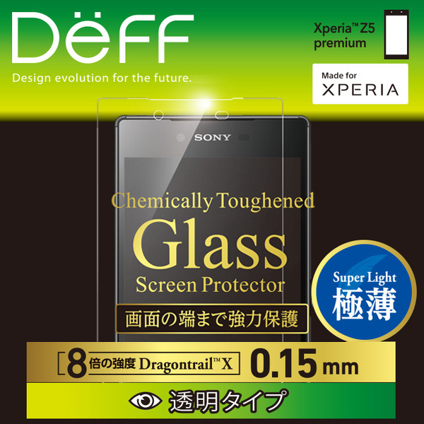 Chemically Toughened Glass Screen Protector Dragontrail X 0.15mm 透明タイプ for Xperia (TM) Z5 Premium SO-03H