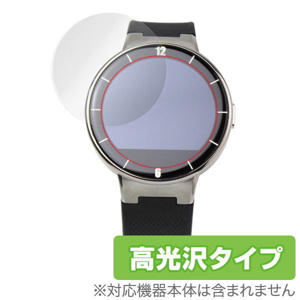 OverLay Brilliant for ALCATEL ONETOUCH WATCH (2枚組)