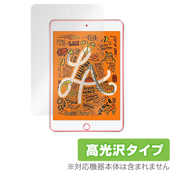 OverLay Brilliant for iPad mini 4 表面用保護シート